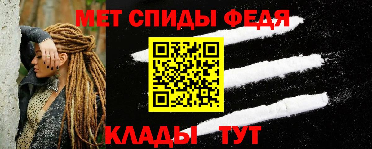 Amphetamine VHQ Новошахтинск