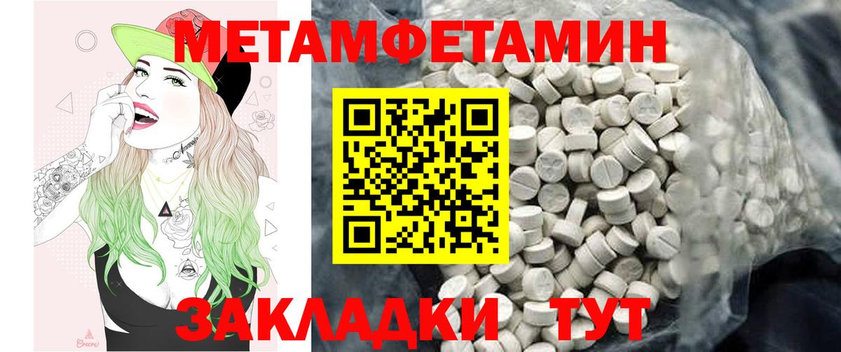 Новошахтинск  АМФ  Вход с VPN  Amphetamine 98% 