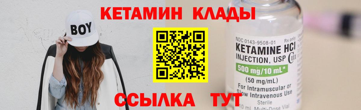 МЕФ кристаллы  ГАШ  Марихуана  Экстази  Вход с VPN  Новошахтинск  Альфа ПВП СК кристаллы 