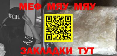 мдпв Тара