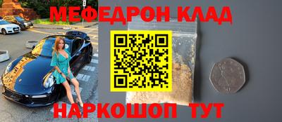 мдма Тулун