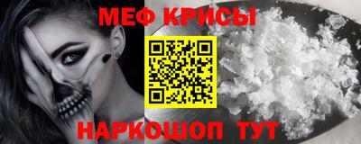мдма Тулун