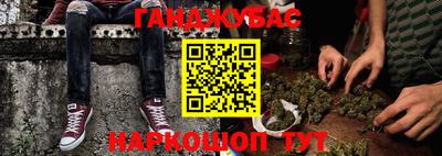 каннабис Тверь