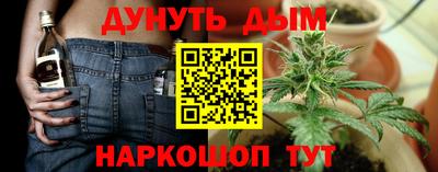 каннабис Тверь
