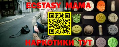 мефедрон VHQ Туймазы