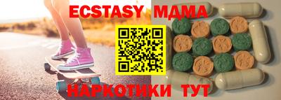 мефедрон VHQ Туймазы