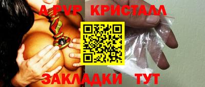 мдма Тулун