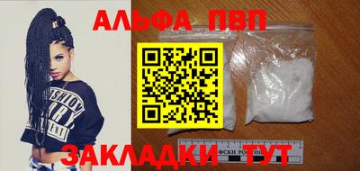 мдпв Татарск