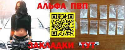 мдпв Татарск