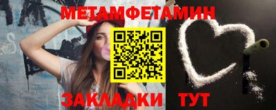 шишки Тула