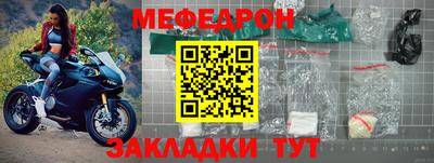 мдпв Татарск