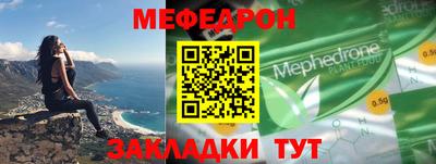 мдпв Татарск