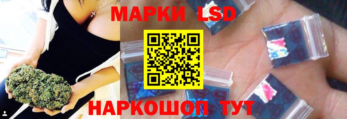 Новошахтинск  ЛСД экстази кислота  Вход с VPN  LSD-25 экстази кислота 