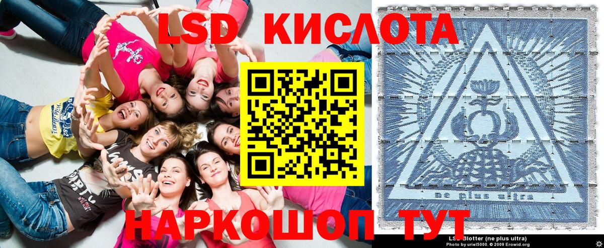 Марки NBOMe 1500мкг Новошахтинск