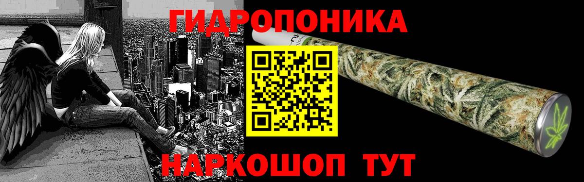 МАРИХУАНА конопля Новошахтинск